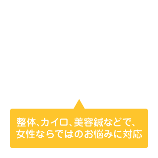 美容上のお悩み